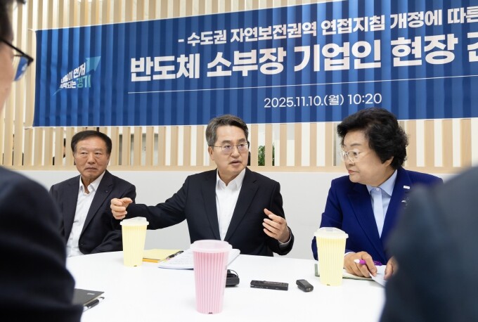 김동연 경기도지사, “이천지역 반도체...