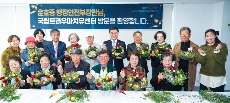 광주광역시 국립트라우마센터 운영비 전...