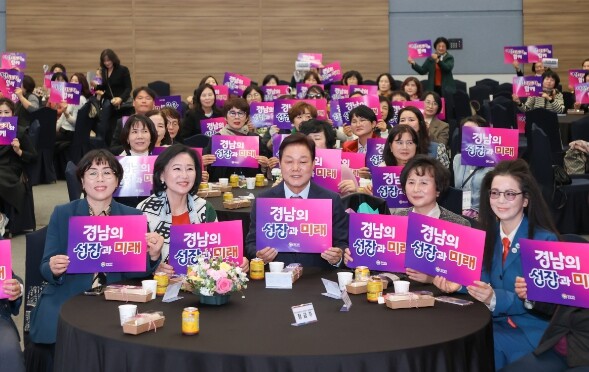 경남도, ‘여성지도자 특강’서 도전과...