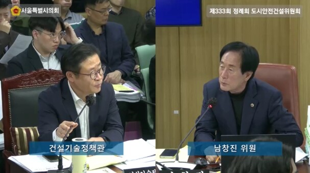 서울시의회 남창진 의원, 시민 안전 ...