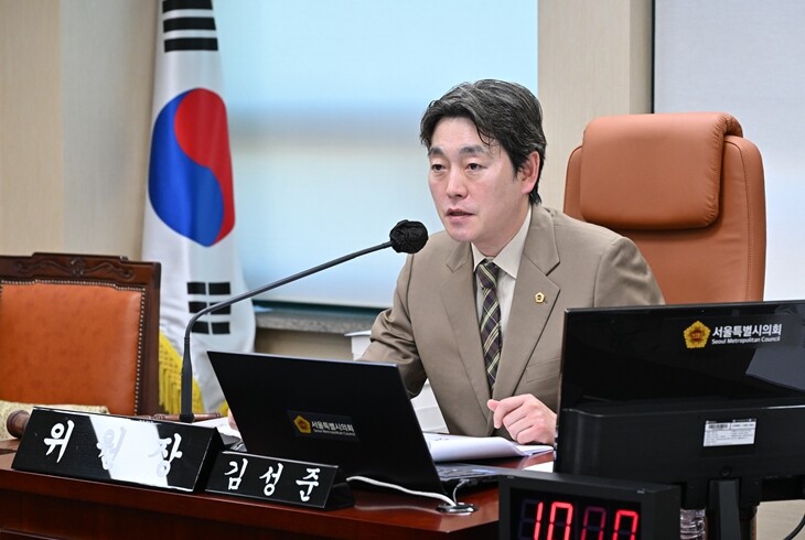 김성준 서울시의원, “폐기된 ‘경영혁...