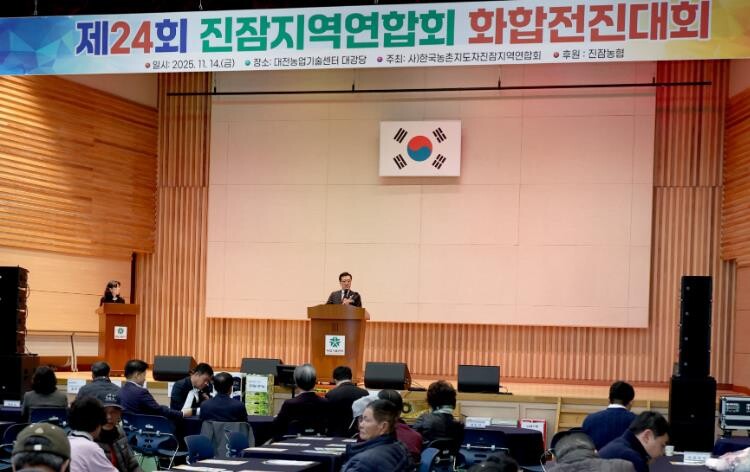 대전시의회 조원휘 의장 “진잠 농업의...