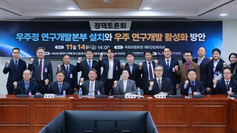 대전, 우주산업의 전략기지로 거듭나야...