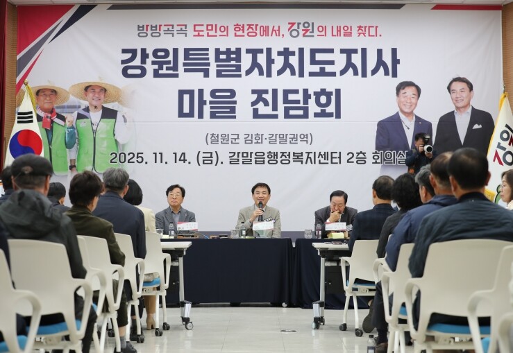 강원도 철원에 희망을 심다! 김진태 ...