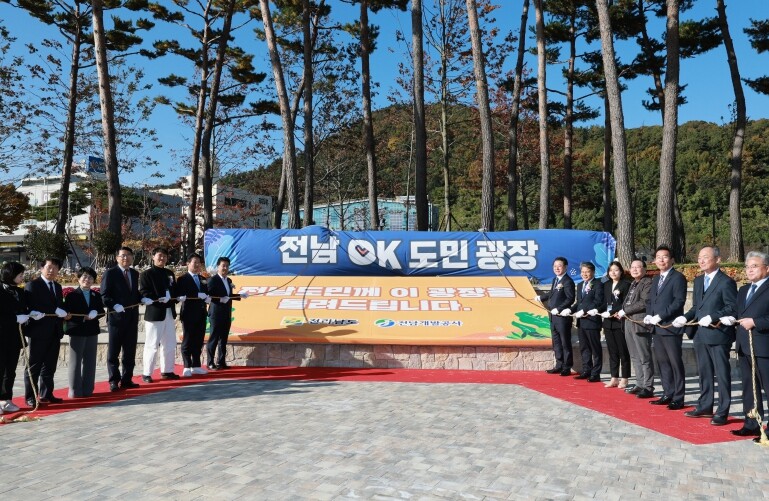 전남도의회 김태균 의장,