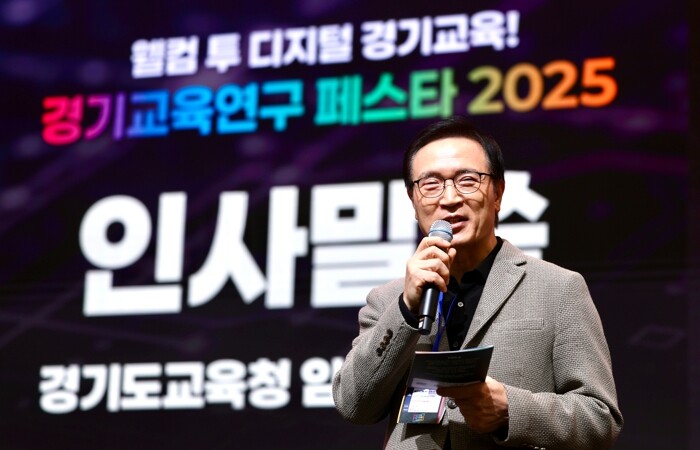 임태희 경기교육감, “세계가 인정한 ...