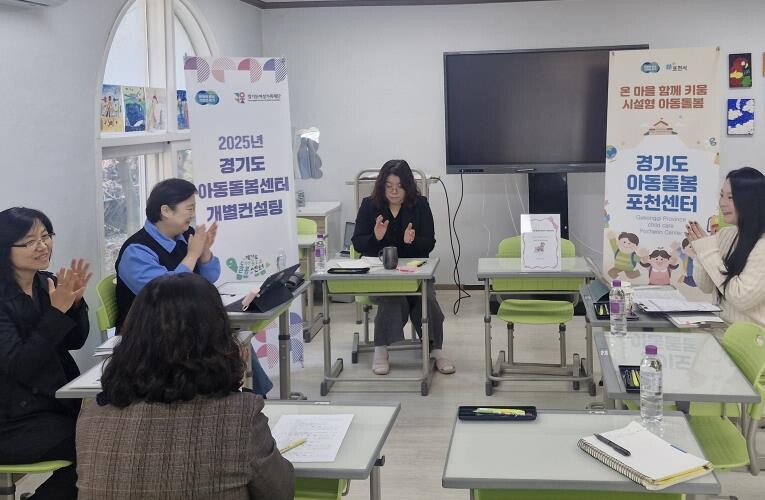 경기도아동언제나돌봄광역센터, 시군 거...