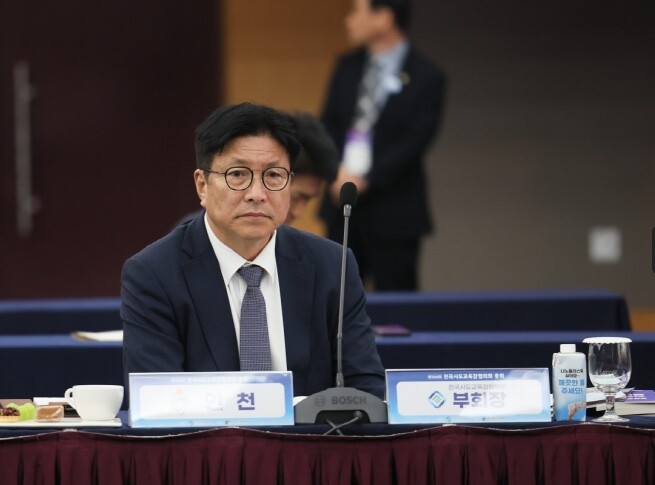 도성훈 인천광역시교육감, 전국시도교육...