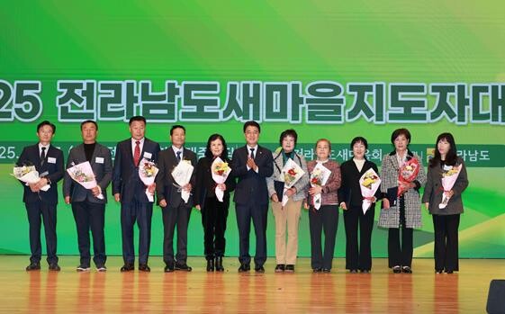 전라남도의회 김태균 의장 “새마을운동...