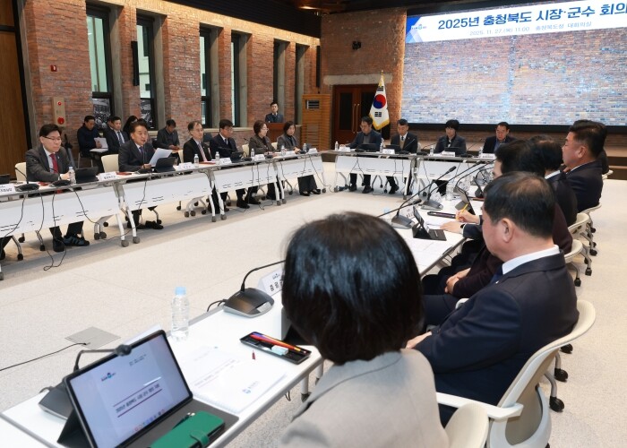 충북도, ‘2025년 시장·군수 회의...