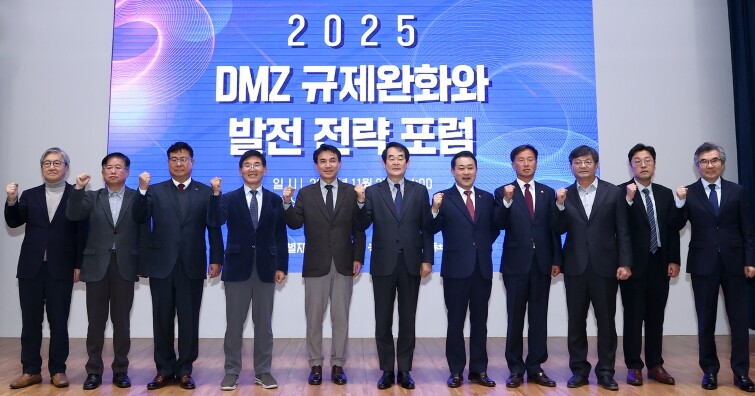 강원특별자치도, DMZ 규제완화 포럼...