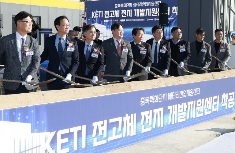 충북도, ‘전고체 전지 개발지원센터’...