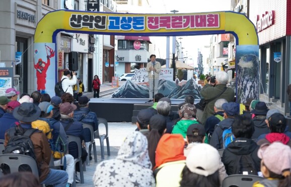 제주도 , 산악인 고상돈 도전정신 재...