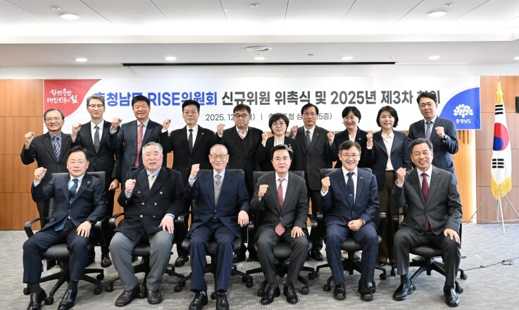 충남 라이즈, 국비 인센티브 228억...