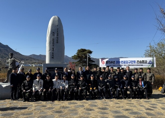 ‘역사를 기억하고 미래를 준비하다!’...