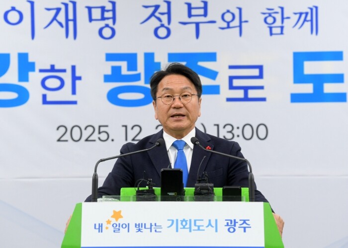광주광역시, 2026년 국비 3조94...