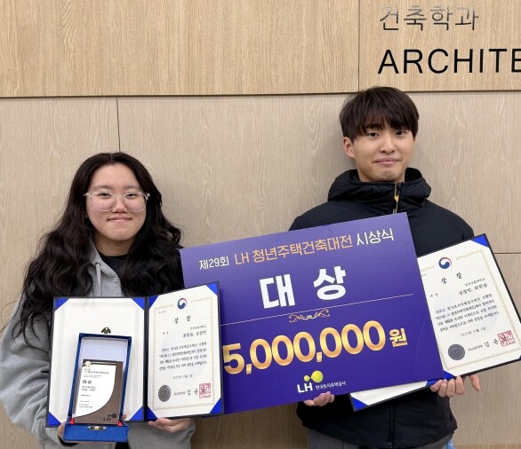 경상국립대학교 최한솔·성창민 학생, ...