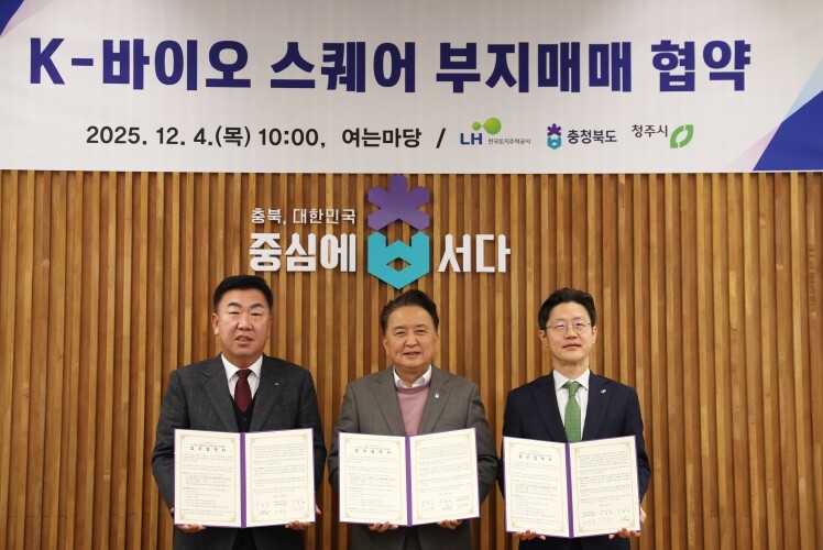 충북 오송 K-바이오 스퀘어, 본격 ...