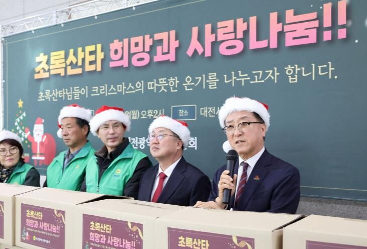 대전시의회 조원휘 의장 “겨울 녹이는...