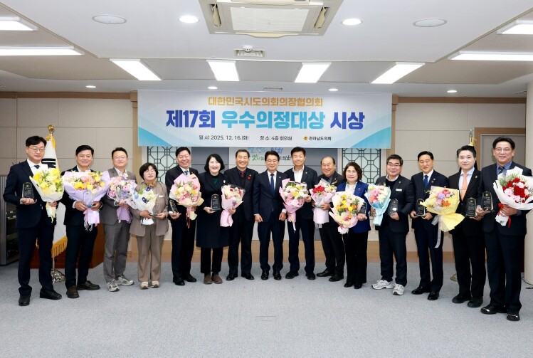 전남도의회, ‘제17회 우수의정대상’...