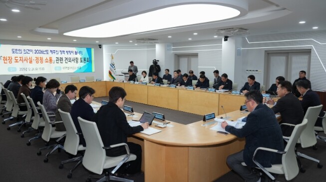 제주 현장 민원, 토론으로 해법 찾는...