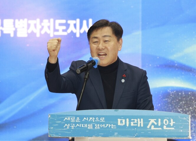 전북도·진안군·주민 