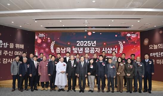 충청남도 220만의 힘으로 눈부시게 ...