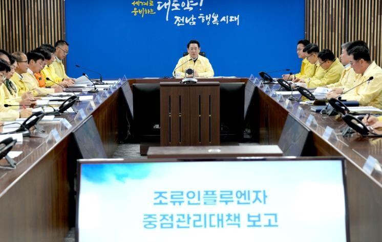 전라남도 김영록 지사, 고병원성 조류...