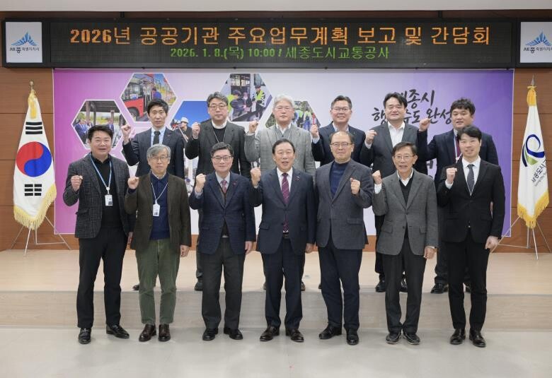 최민호 세종시장, 시민 삶과 맞닿은 ...