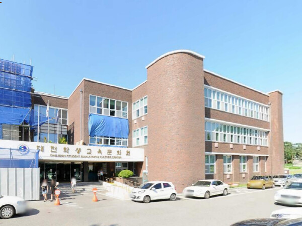 대전학생교육문화원, 2026년도 상반...
