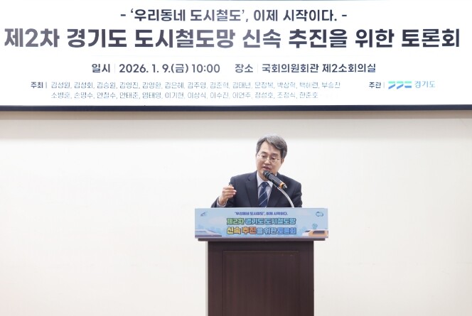김동연 경기도지사, “출퇴근 하루 1...