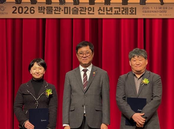 경기도자미술관, 