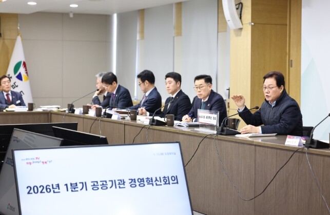 경남도, 공공기관 경영혁신 회의서 ‘...