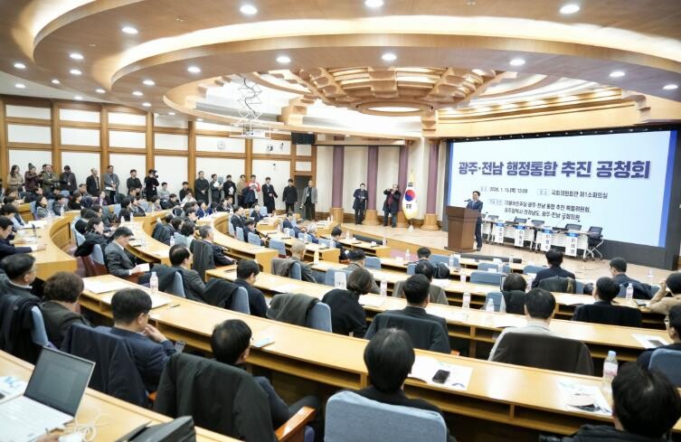 광주광역시...광주·전남 행정통합 입...