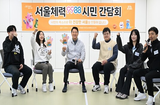 서울특별시, 경험 늘리고 기다림 줄이...