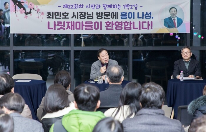 최민호 세종시장, 나성동에서 2026...