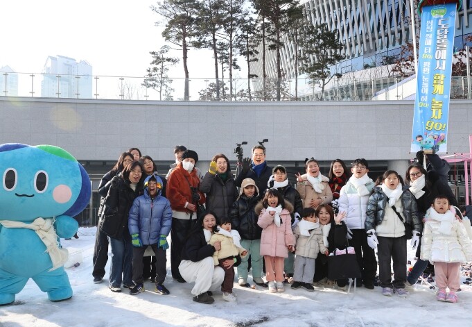 ‘경기도담뜰 겨울 눈밭 놀이터’ 개장...