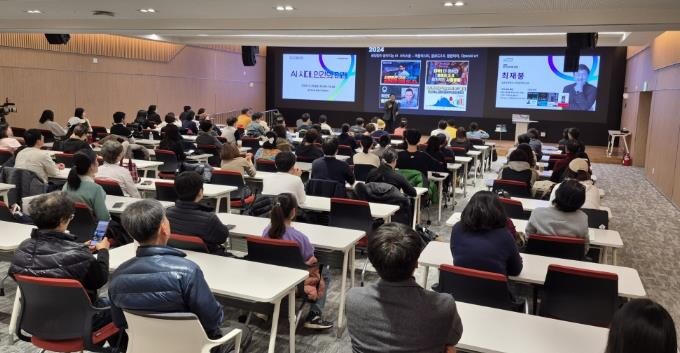 경기도서관, 인공지능(AI) 기반 도...