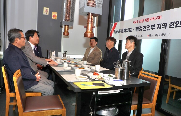 강원특별자치도, 행정안전부 지역 현안...