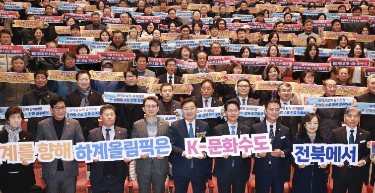 전북자치도, 고창군과 동행해 ‘지역 ...