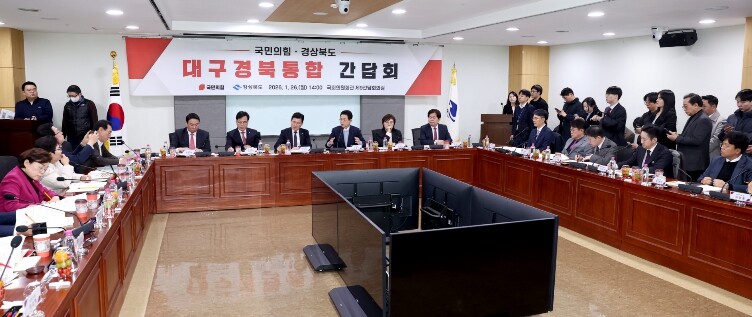 경북도, 국민의힘 경북지역 국회의원들...