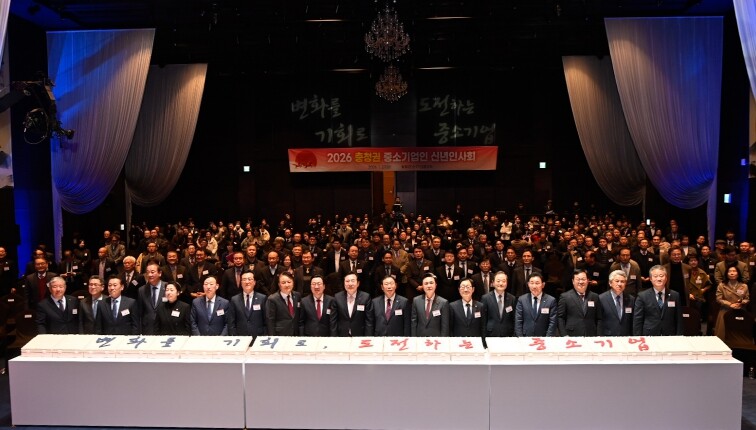 충청권 중소기업 새 도약 ‘다짐’