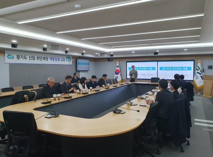 부단체장 직위 경험과 노하우 공유. ...