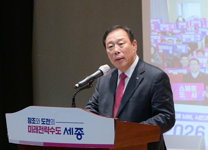 최민호 세종시장 "행정수도 ...