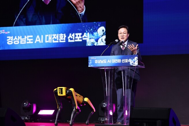 경남도, ‘제조업 인공지능 전환’으로...