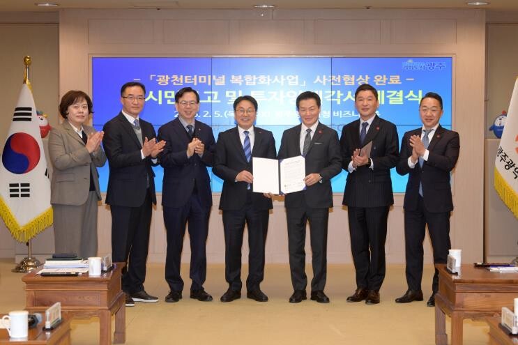 광주광역시, 낡은 터미널을 미래도시로...