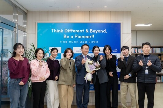 인천연구원, 새로운 30년을 준비하는...