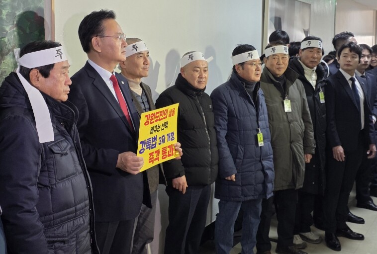 김진태 지사, 국회 행안위 소위 앞 ...