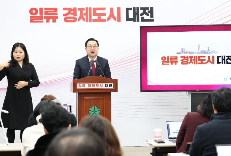 대전시 행정통합 주민투표 행안부에 공...