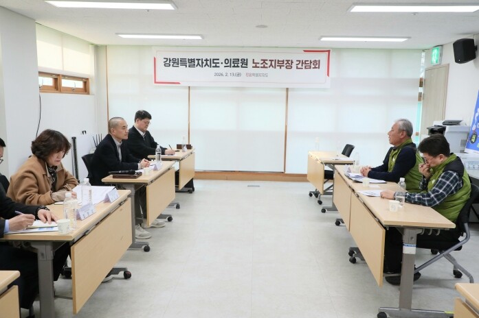 김진태 강원도지사, 보건의료노조와 공...